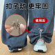 Pants legs fixed clip chain pants legs anti-smoothing and seam adjustment pin button pants clothes pull edge length and shortening artifact