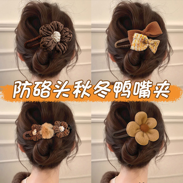 Autumn and winter plush flower duckbill clip hair clip for women 2025 new large size grab clip back of head clip hair accessories hair clip