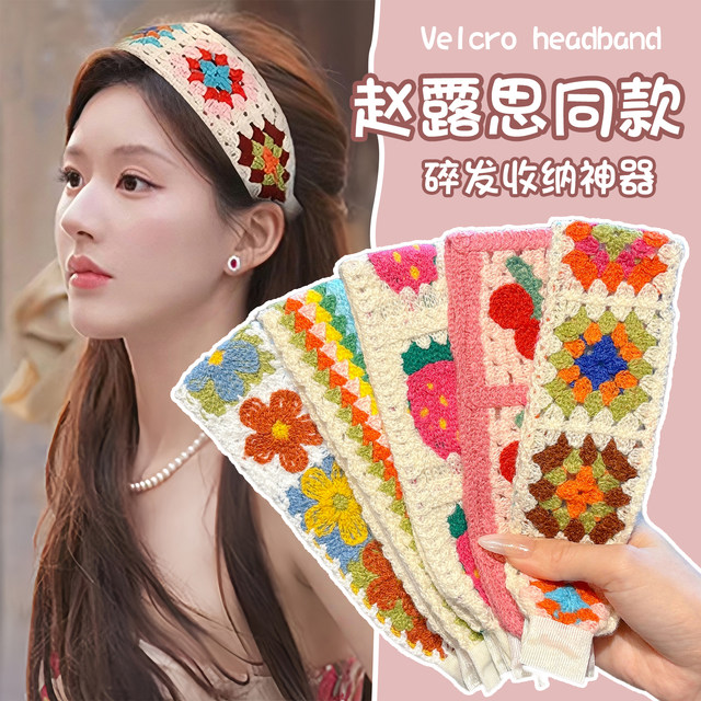 Post Velcro bangs hairband for women sticky hair broken hair finishing artifact face wash hairband headband for adults