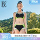 BE Fan De'an MIX series split swimsuit triangle women's style with chest pad fashion sexy high-end resort hot spring