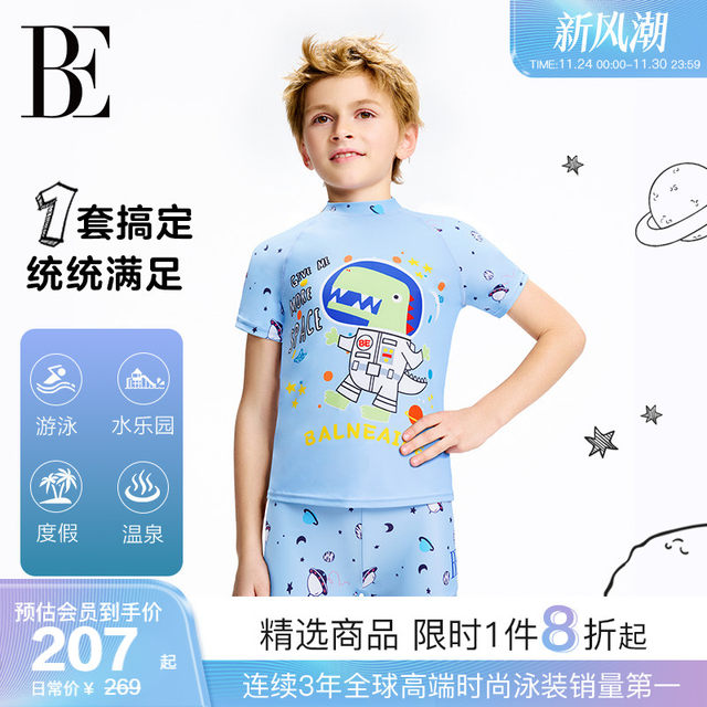 BE van der An 2025 new product children's split swimsuit breathable fast drying breathable comfortable anti-chlorine fashion split swimsuit