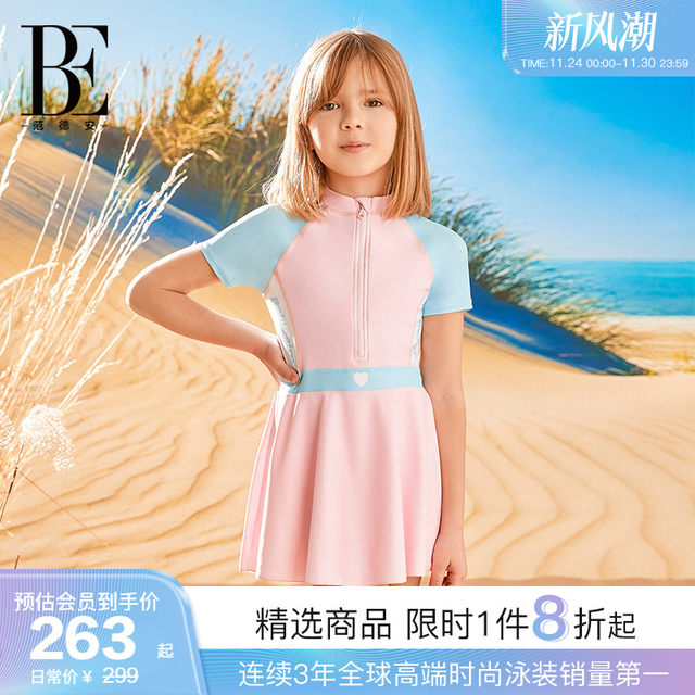 BE van der An children's swimsuit body dress style 2025 sun protection and chlorine resistance girls girls slim and fashionable medium and big children