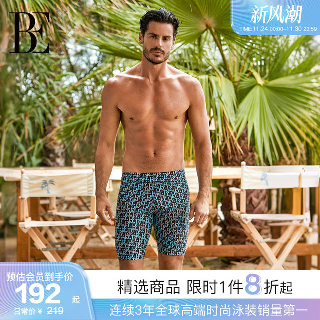 BE van der Ann men's swimming trunks printed fashionable five-point pants high elastic fit and anti-embarrassing swimming sun protection breathable and fast drying