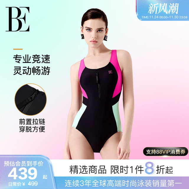 BE Fan De'an 2025 new product MIX series one-piece swimsuit triangle women's conservative and slim resort hot spring high-end sense