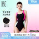 BE Fan De'an 2025 new product MIX series one-piece swimsuit triangle women's conservative and slim resort hot spring high-end sense