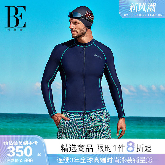 BE van der Andy Swimming Bottoms Men's Sports Quick-Drying Beach Pants Full Size Loose Anti-Awkward Set Men's Style