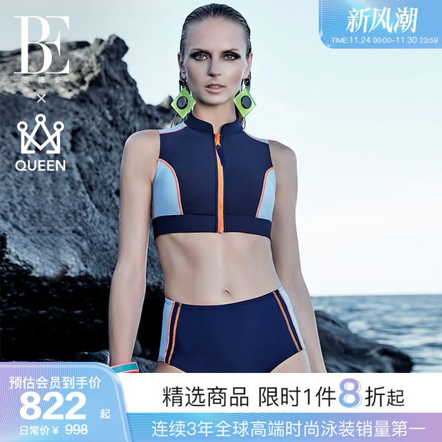 BE van der An QUEEN series split swimsuit women's triangle casual slim high waist covering belly quick-drying fashionable and high-end