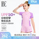 BE Van Dan Children's Swim Swing Swimsuit Set Sunscreen, Anti -Soft Skin, Alastic, Comfortable Loose, Loose neck
