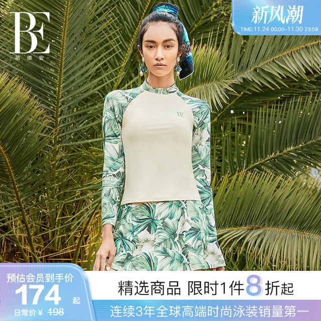 
BE van der An surfing series split swimsuit dress style women's long-sleeved sun protection conservative chest pad three-piece hot spring