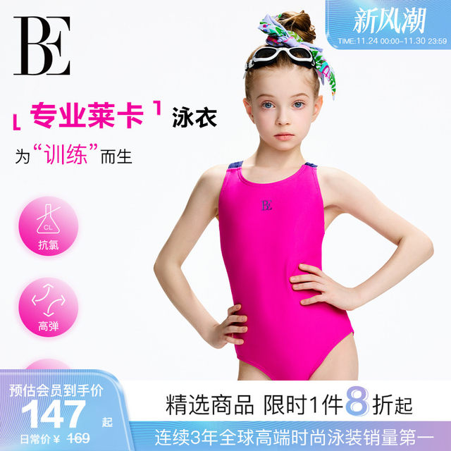 BE van der An MIX series 2025 new products for children's triangular swimsuit sun protection skin-friendly racing girls' swimsuit