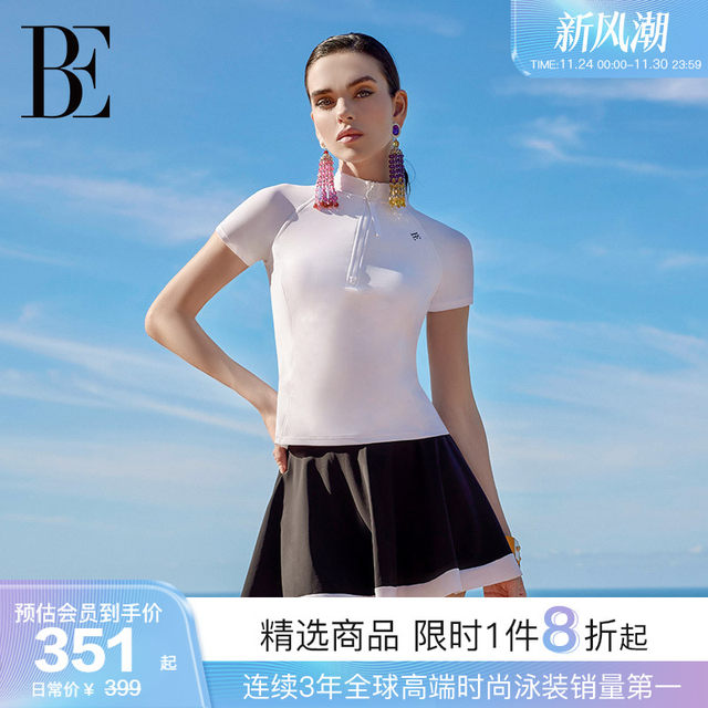 BE Fan De'an fashion series split swimsuit women's skirt style adult retro slim high-end fashion spa