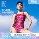 BE Van der Ann Fashion Travel Series 2025 New Adult Triangle One-piece Swimsuit Sexy Racing High-end
