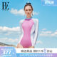 BE Fan De'an MIX series women's triangle one-piece swimsuit long-sleeved sun protection conservative high-end swimming spa