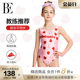 BE Fan De'an one-piece swimsuit triangle girl sweet and conservative covering flesh pearlescent cute little red heart children's hot spring