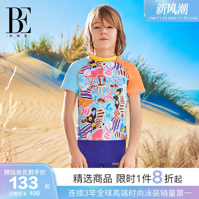 BE Van Dan Children's Swimsing Swimsuit Boys Set Sun Sunshine Long Sleeve Meow Star Meng Fun Short Sleeve Swimsuit