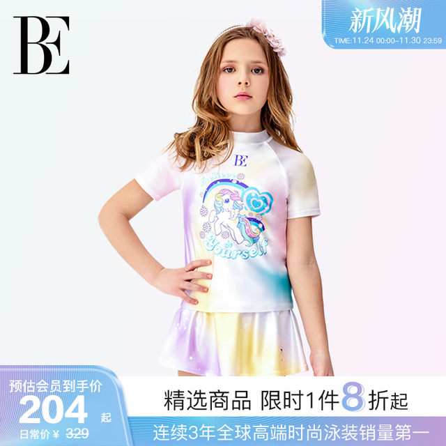 BE Fan De'an 2025 new children's split skirt swimsuit skirt style girls seaside resort hot spring