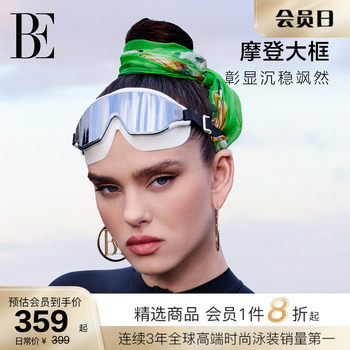 BE van der Ann's small black skirt series large frame swimming goggles