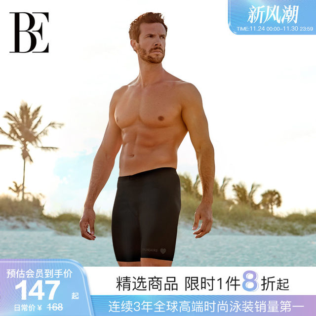 BE van der Andy Swimming Bottoms Men Adult Flat Size Large Size Shorts Sports Five-point Vacation Beach Pants Anti-Awkward Hot Spring