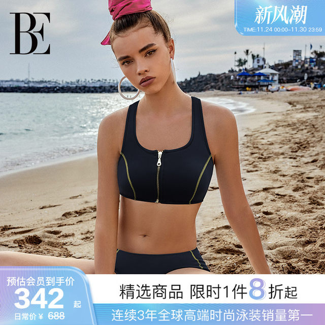 BE van der Ann Fashion Series Triangle Split Swimsuit Women's Sports Slim Small Chest Gathering Bikini Vacation Swimming
