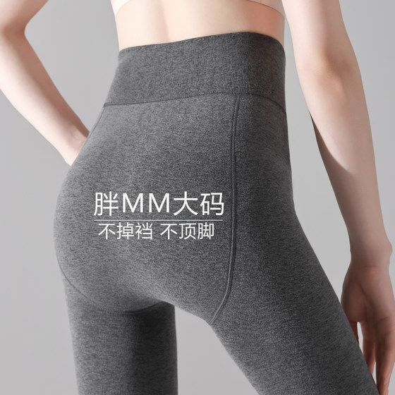 
Plus size leggings for women fat mm 200*0.5kg non-falling cotton smoke gray pantyhose plus velvet 2025 new autumn and winter