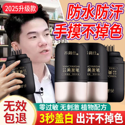 [Yangma highly recommends] The best-selling hair stick