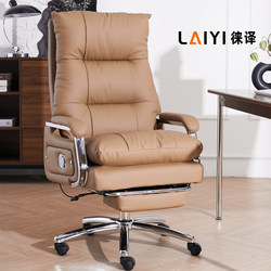 Light Luxury Genuine Leather Computer Chair, Home Executive Chair, Comfortable for Long Sitting, Office Chair, Study Chair, Office Desk Chair