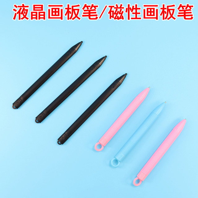 Children's drawing board pen household magnetic writing board pen accessories LCD drawing board pen accessories lost pen graffiti