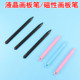 Children's drawing board pen household magnetic writing board pen accessories LCD drawing board pen accessories lost pen graffiti