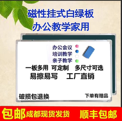  Whiteboard Hanging Mobile Blackboard Stand Type Magnetic Writing Board Office Meeting Teaching Training Home Blackboard