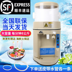 Lixue 168 Fully Automatic Shaved Ice Machine, Commercial High-Power Snowflake-Shaped Shaved Ice Machine, Ice Crusher, Smoothie Machine