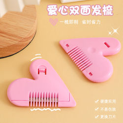 Heart-Shaped Hair Thinning Comb for Home Use, Hair Thinning Tool, Bangs Scissors, Girls' and Children's Bangs Trimmer Tool