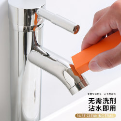 Rubber Scouring Pad Japanese-Style Multi-Functional Household Kitchen Countertop Cleaning Tool Stainless Steel Faucet Descaling Wipe