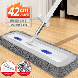 Chenille Flat Mop for Home Use, One-Sweep Clean, No Hand Washing, Stainless Steel, New Model, Absorbent Mop, Dual-Use for Dry and Wet, No Washing Needed