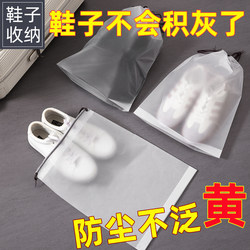 Shoe Storage Bag, Waterproof Shoe Bag, Shoe Bag, Travel Slippers, Sneakers, Sports Shoes, Moisture-Proof, Mildew-Proof Shoe Cover, Dust-Proof Bag