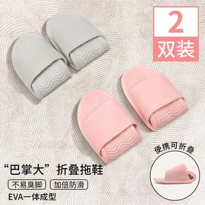 
Foldable slippers for women, portable travel business trip, hotel bathing, non-slip flat slippers, soft bottom beach sandals for men