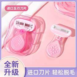 Shaving Razor for Women, Specialized for Underarm Hair Removal, Leg Hair Removal, Manual Shaver for Underarms, Private Area Trimming for Girls