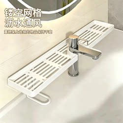 Household Mirror-Front Bathroom Storage Rack, Bathroom Sink Wall-Mounted Faucet, No-Drill Washbasin Storage Rack