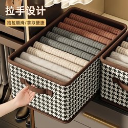 Clothing Storage Box for Home Wardrobe, Clothes and Pants Organizer, Dustproof, Foldable, Seasonal Space-Saving Layering Tool