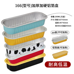 Air Fryer Tin Foil Bowl Aluminum Foil Reusable Household Oven Cake Pudding Baking Mold Small Tin Foil Box Cup Plate