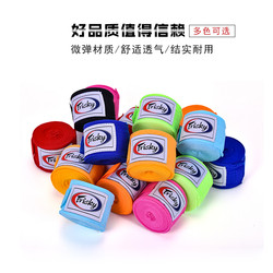 Frisky Micro-Elastic 3/ 5m Boxing Bandages for Adults and Children, Sanda Hand Wraps, Fighting Muay Thai Hand Wraps