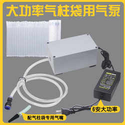 High-Power Air Column Bag Inflator, Air Column Roll, Bubble Column, Bubble Roll, Filling Bag, Quick Inflator, One Per Second