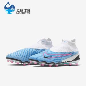 Nike/Nike genuine Phantom Elite DF AG men's sports football shoes DD9442-446