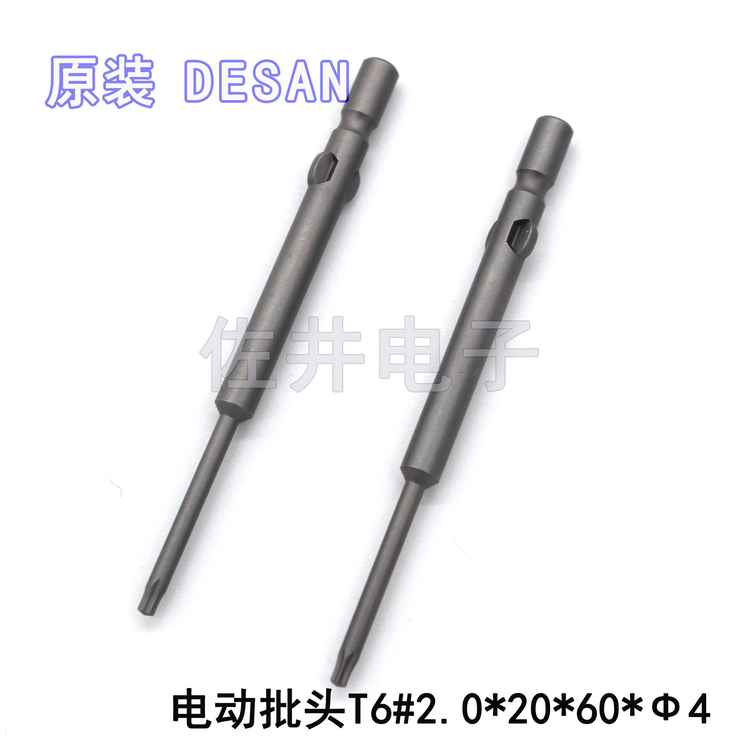 DESAN DESAN 배치 입 T6*2.0*20*60*Ф4 T8*2.5*20*40*Ф4 3IP*1.7*40*4-