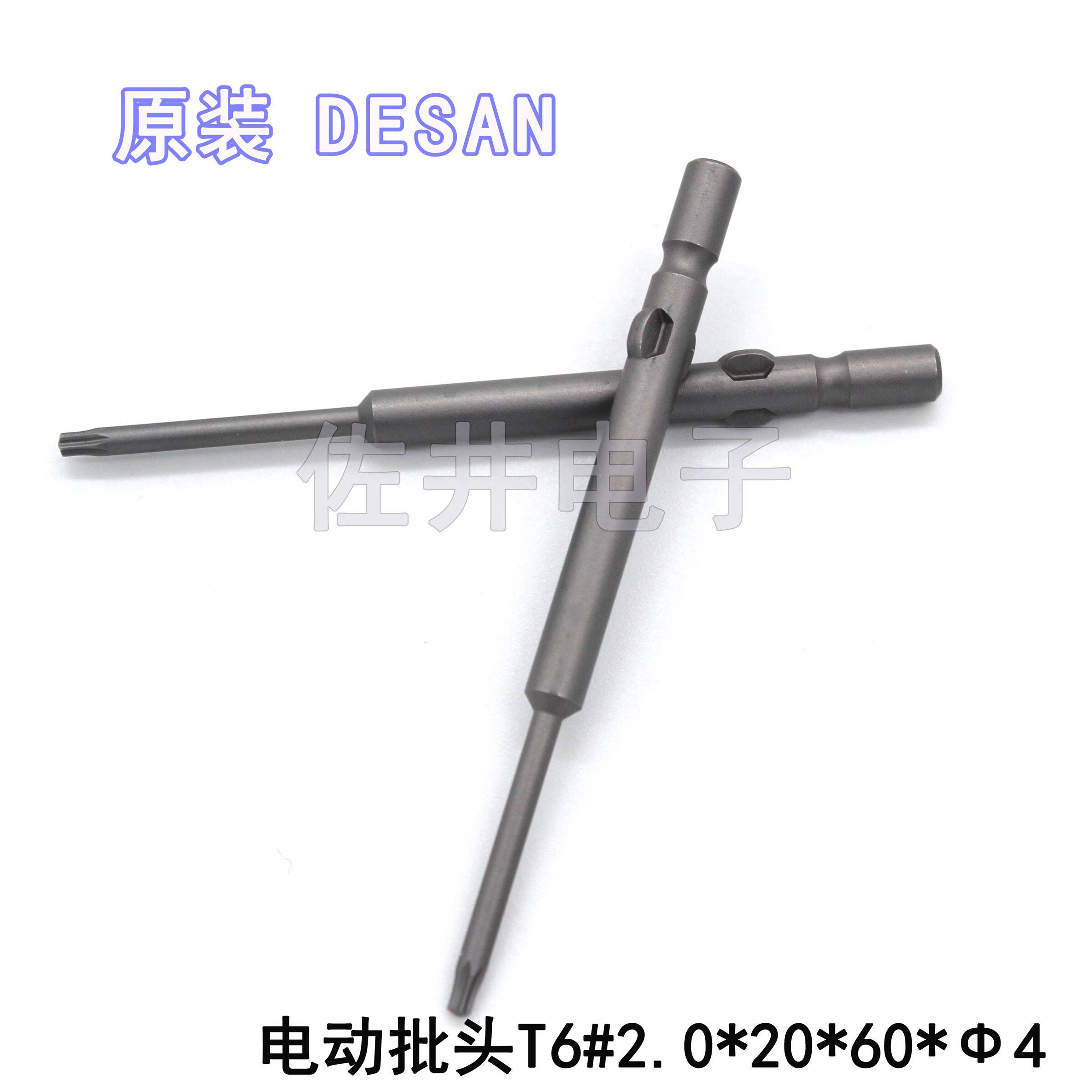 DESAN DESAN 배치 입 T6*2.0*20*60*Ф4 T8*2.5*20*40*Ф4 3IP*1.7*40*4-