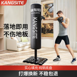 Boxing Punching Bag, Freestanding, for Home Indoor Use, Adult Sanda and Taekwondo Training Equipment, Suction Cup, Non-Tipping, Children's Punching Bag