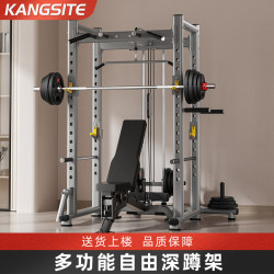 Gantry Rack Home Fitness Equipment Frame-Style Squat Rack High Pull-Down Multi-Functional Integrated Barbell Bench Press Rack