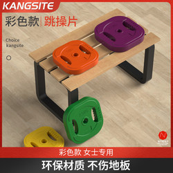 Women's 1.25kg Small Hole Barbell Plates, Light Weight, for Home Use, Rubber-Coated, Weightlifting, Hip Thrusts, Colorful Hand-Held Dumbbell Plates