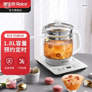 
YALES Boutique Health Pot Y181 Appointment Insulation Household Multifunctional Glass Tea Maker 1.8L Capacity Stewing