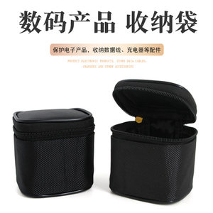 Digital storage bag mobile phone charging treasure data cable size Portable bag out of travel to organize protective cover
