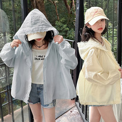Girls' Sun Protection Clothing, Summer Korean Style New Summer Clothes, Stylish Lace Children's Air-Conditioning Shirt, Stylish Skin Clothing